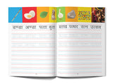 Meri Pratham Hindi Sulekh Boxset