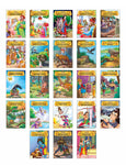 Famous Illustrated Tales (Set of 23 books)