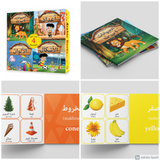 My First Arabic Book Box Set of 4 books: A set of four books for children